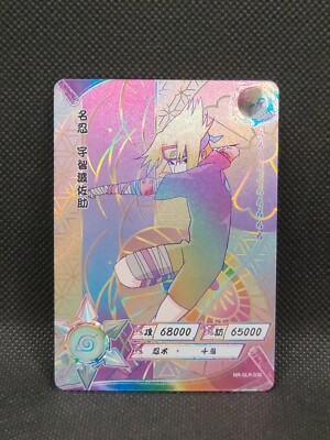 槍*助様 NARUTO KAYOU SLR Naruto Kayou TCG - SLR Sasuke Uchiha - NR-SLR-036 Positive- US