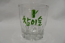 Jinro Korean soju shot glass