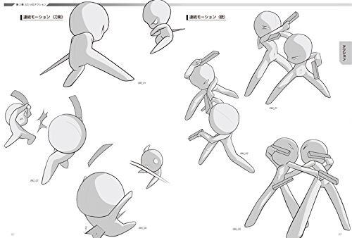 Super Deform Pose Collection Vol.4 - Couple Character Pose Drawing  Reference Book