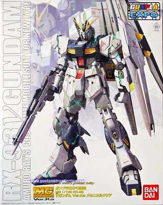 MG 1/100 ニューガンダム Ver.Ka 【公式通販】