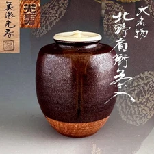 Tea Caddy Mino Chaire Pottery Container Canister Tea Ceremony U-02264