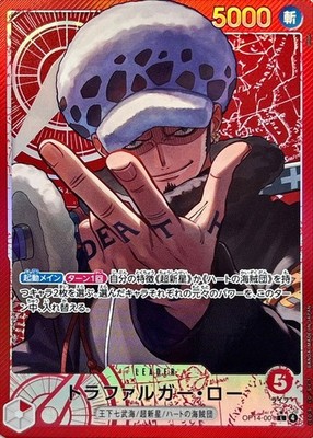 ONE PIECE TCG CARD GAME Seven Warlords Trafalgar Law AA Leader