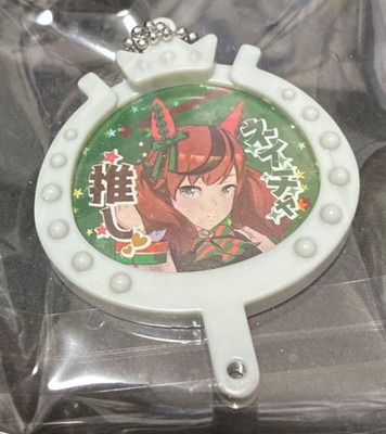 Uma Musume: Pretty Derby cheering charm keychain Nice Nature