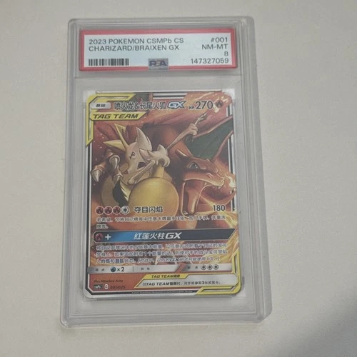 Charizard Braixen Tag Team GX Chinese 001/025 PSA 8