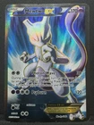 Pokémon Mewtwo EX Holo Full Art Ultra Rare TCG Card 157/162