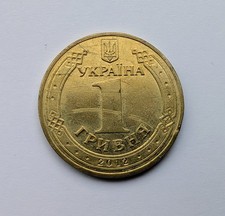 UKRAINE  1 HRYVNJA - "FUSSBALL EM - 2012. POLEN - UKRAINE" - 2012 (UNC)