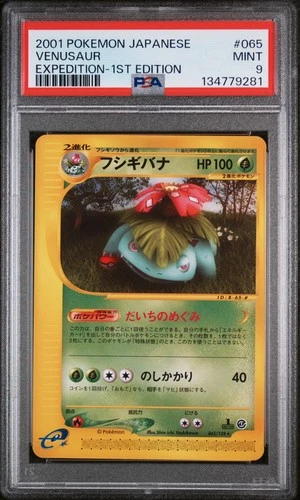 2001 POKEMON JPN EXPEDITION 1ST ED #065 VENUSAUR PSA 9