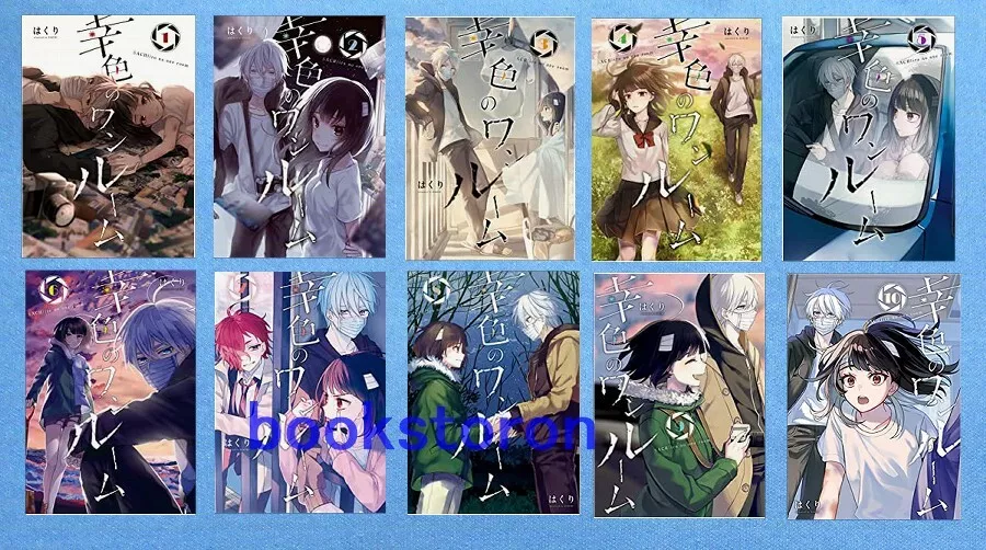 Sachiiro no One Room japanese manga book Vol 1 to 11 set comic hakuri anime