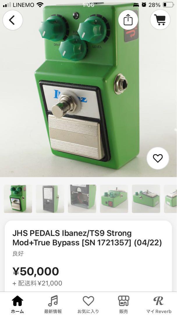 Ibanez Ts9 Strong Mod True Bypass Jhs | eBay