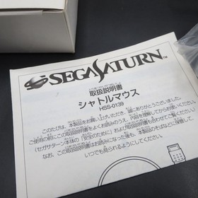 Sakura Wars Sega Saturn with Mouse Controller Limited A Type Japanese Version