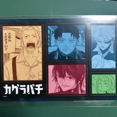 Kagrabachi Tsutaya Sticker B