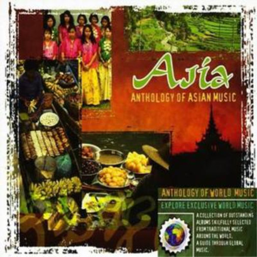 Альбом Антология азиатской музыки различных исполнителей (CD)