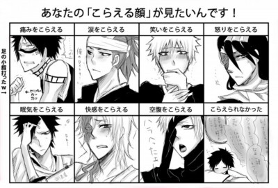 Anime the hell verse gotei abarai renji akon hisagi Stitched Gaming Mat Desk
