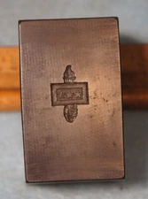 1942 WWII SON IN SERVICE 3 Star Torch Pin STEEL STAMPING DIE Robbins RBX224