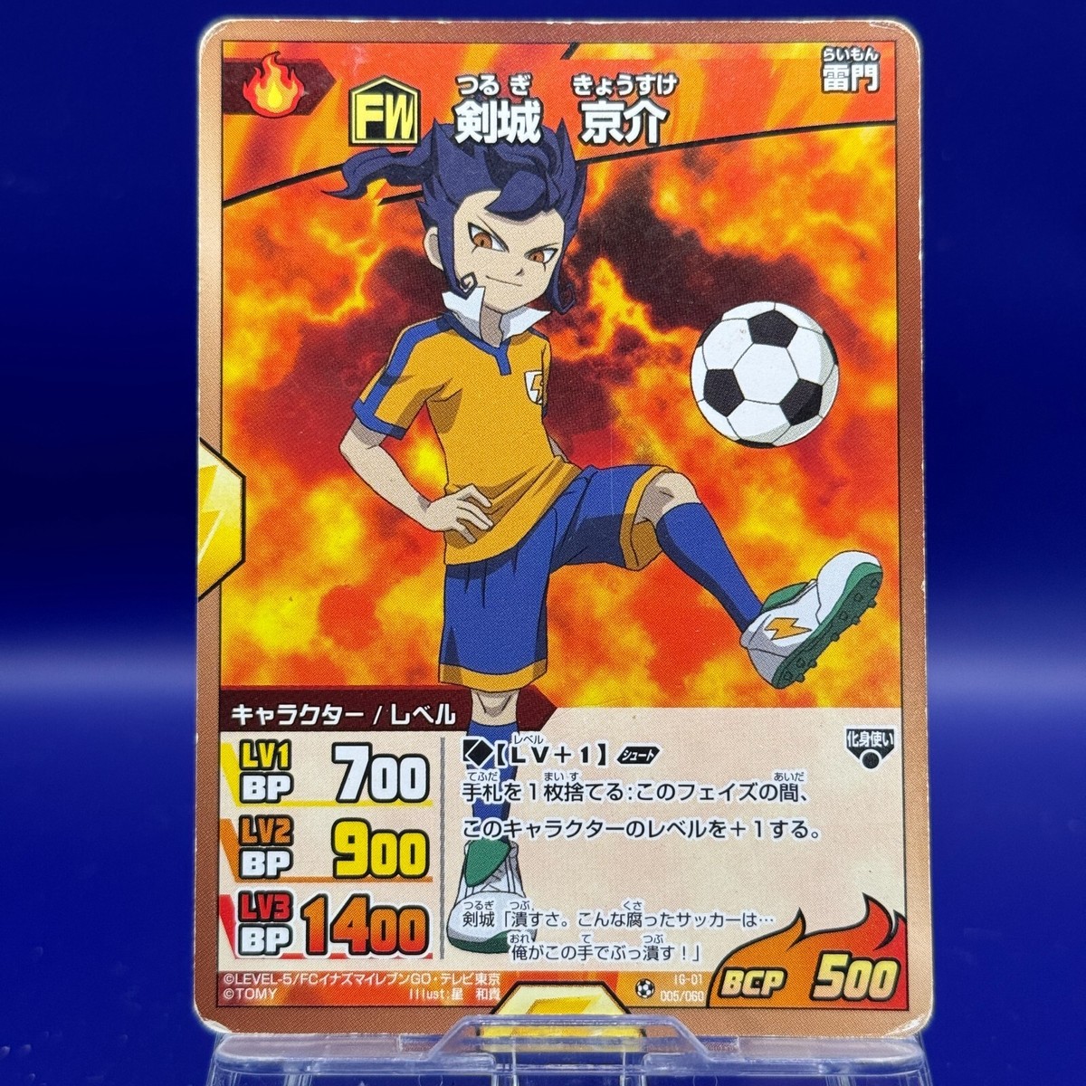 Tsurugi Kyousuke 1G-01 005/060 Inazuma Eleven Card TCG Trading