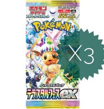 Booster Pack Prices | Pokemon Japanese Terastal Festival | Pokemon Cards