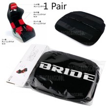 1 Pair Jdm Bride Black Head Tuning Pad For Head Rest Cushion Bucket Racing Seat 1 Pair Jdm Bride Black Head Tuning Pad For Head Rest Cushion Bucket Racing Seat