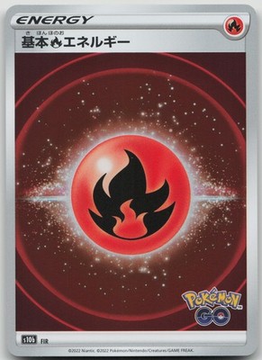 Fire Energy (Mirror Holofoil) None S10b: Pokemon GO  NM