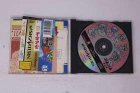 Puyo Puyo Sun Sega Saturn (JPN)