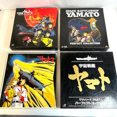 LD Anime, Space Battleship Yamato Perfect Collection 4 LD-BOX 29 discs  Japan