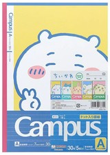 Chiikawa Notebook Set 5-Pack Memo Pad Campus Dot  Rule Paper 179x252mm