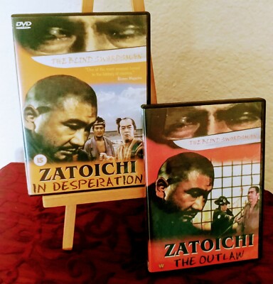 Zatoichi in Desperation DVD 座頭市 ボックスセット DVD Zatoichi in Desperation DVD 座頭市 ボックスセット