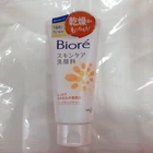 Biore Skin Care Face Wash Cleanser Facial Foam Rich Moisture 130g Kao Japan