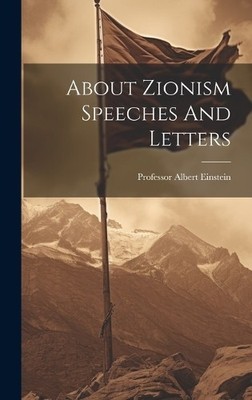 Albert Einstein About Zionism Speeches And Letters (Hardback) (UK IMPORT)