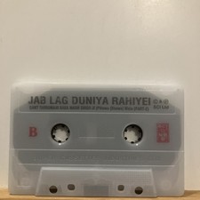 Jab Lag Duniya Rahiyei - Sant Baba Maan Singh Ji Shabad Gurbani ‘No Insert’ 