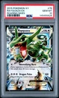 2015 POKEMON XY ROARING SKIES #75 RAYQUAZA EX PSA 10