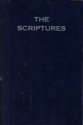 THE SCRIPTURES By Institute For Scripture Research *Excellent Condition*