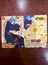 naruto cards (HY15020)