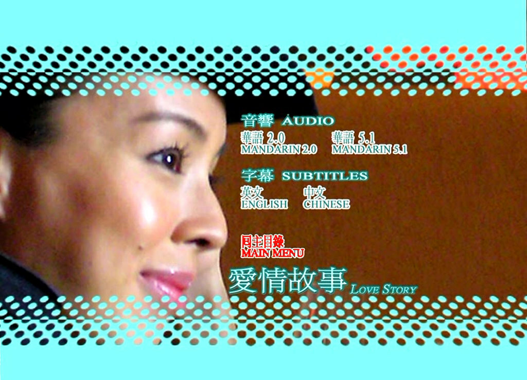 Love Story (2006) Singapore Movie DVD English Sub _ PAL All