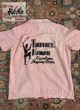 VTG 50s Rayon Bowling Shirt Pink Hawaiian  Hawaii Trophies  Sz M Rockabilly