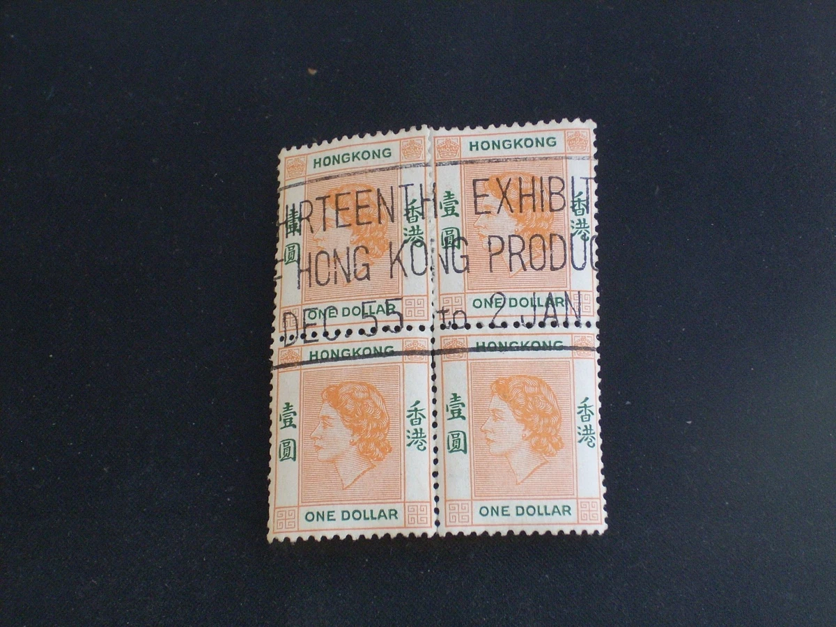 二手香港邮票组| eBay