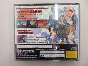 ATLAS Sengoku Blade Sengoku Blade