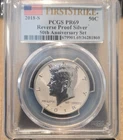 2018 Kennedy Half Dollar S Reverse Proof Silver PCGS PR69 50th Anniversary Set