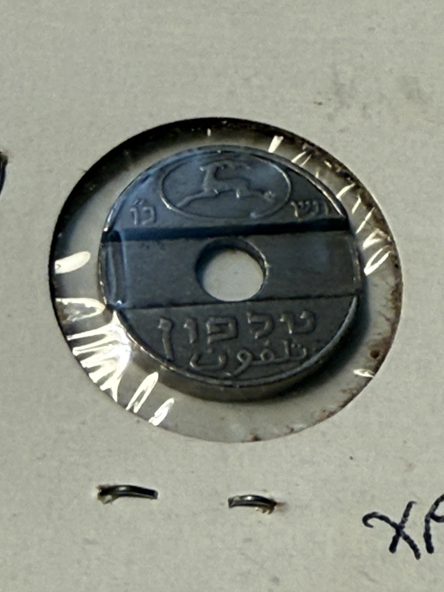 1964 Israeli Coins for sale | eBay