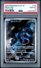 PSA 10 - Mewtwo 183/165 Art Rare SV2a Japanese 151 - Pokemon