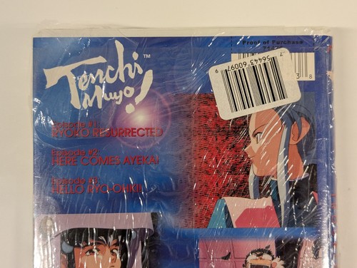 New Sealed Tenchi Muyo Vol. 1 Trouble Hatches Clamshell VHS - Picture 6 of 15