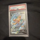 2021 Pokemon SWSH Evolving Skies Dragonite V #192/203 PSA 10 GEM MINT
