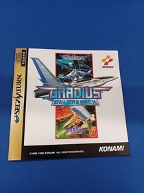 Sega Saturn Software Gradius Deluxe Pack Konami FJk07