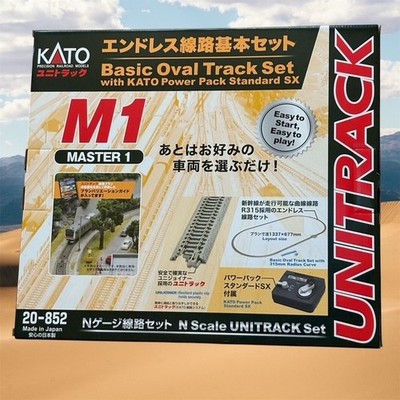 KATO 20-852 N Gauge Endless Railroad Basic Set Master 1 Model Train Rail Set New