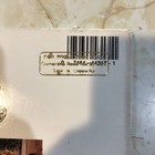 Picture 3 of 4