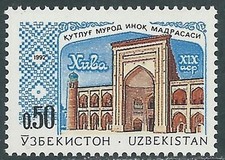 1992 UZBEKISTAN MOSCHEA MNH ** - SV21-2