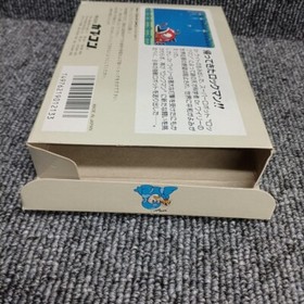 Rockman 2 Dr. Wily Famicom Software with Box & Manual