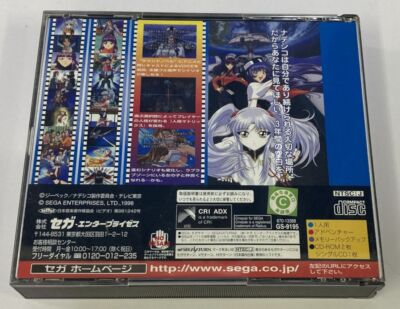 Sega Saturn Kidou Senkan Nadesico: The Blank of 3 Years w/ Box
