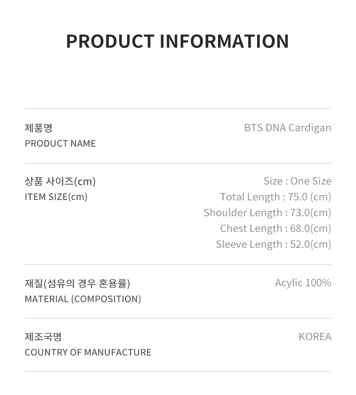 BTS JIN HOUSE OF DNA POPUP Weverse Shop Limited Model Cardigan