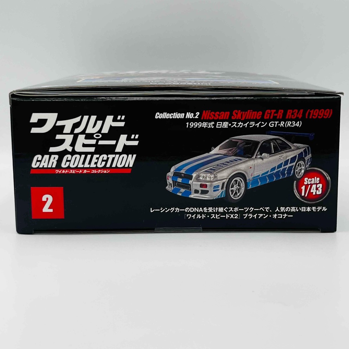 De Agostini Nissan Skyline GT-R R34 1/43scale Fast & Furious Car
