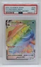 2020 Pokemon Champion's Path #075 - PSA MINT 9 - Secret Rare - DREDNAW VMAX